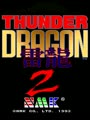 Thunder Dragon 2 (9th Nov. 1993) - Screen 2