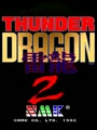 Thunder Dragon 2 (9th Nov. 1993) - Screen 3
