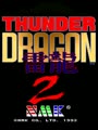 Thunder Dragon 2 (9th Nov. 1993) - Screen 5