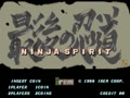 Ninja Spirit - Screen 5