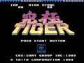 Kyuukyoku Tiger (Jpn) - Screen 3