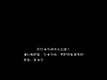 Hiryuu no Ken - Ougi no Sho (Jpn) - Screen 1