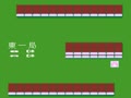 Family Mahjong (Jpn, Rev. A) - Screen 2
