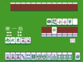 Family Mahjong (Jpn, Rev. A) - Screen 4