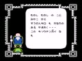 Dragon Ball - Shen Long no Nazo (Jpn) - Screen 5