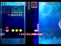 Aqua Rush (Japan, AQ1/VER.A1) - Screen 2