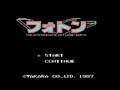 Hikari no Senshi Photon - The Ultimate Game on Planet Earth (Jpn) - Screen 2