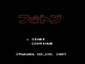 Hikari no Senshi Photon - The Ultimate Game on Planet Earth (Jpn) - Screen 3