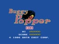 Buggy Popper (Jpn) - Screen 1