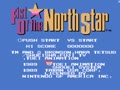 Fist of the North Star (USA) - Screen 1