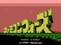 Famicom Wars (Jpn, Rev. 0B) - Screen 4