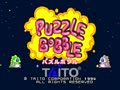 Puzzle Bobble (Japan, B-System) - Screen 4