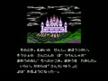 Deep Dungeon IV - Kuro no Youjutsushi (Jpn) - Screen 5