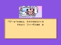 Dragon Ball Z II - Gekishin Freeza!! (Jpn) - Screen 3