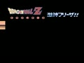 Dragon Ball Z II - Gekishin Freeza!! (Jpn) - Screen 4