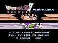 Dragon Ball Z II - Gekishin Freeza!! (Jpn) - Screen 5