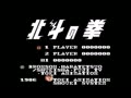 Hokuto no Ken (Jpn) - Screen 3