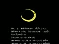 Double Moon Densetsu (Jpn) - Screen 2