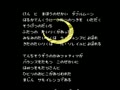 Double Moon Densetsu (Jpn) - Screen 4