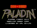 Bio-ship Paladin - Screen 1