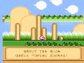 Hoshi no Kirby - Yume no Izumi no Monogatari (Jpn) - Screen 2
