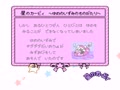 Hoshi no Kirby - Yume no Izumi no Monogatari (Jpn) - Screen 4