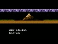 Jigoku Gokuraku Maru (Jpn) - Screen 1
