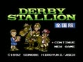 Derby Stallion - Zenkokuban (Jpn) - Screen 1