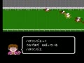 Derby Stallion - Zenkokuban (Jpn) - Screen 5