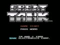 Great Tank (Jpn) - Screen 1