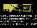 Great Tank (Jpn) - Screen 2