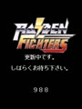 Raiden Fighters (Japan set 1) - Screen 1