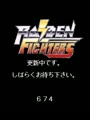Raiden Fighters (Japan set 1) - Screen 4