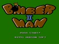 Bomberman II (Jpn) - Screen 2