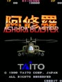 Ashura Blaster (World) - Screen 4