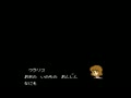 Lupin Sansei - Pandora no Isan (Jpn) - Screen 3