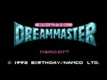 Dream Master (Jpn) - Screen 2