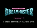 Dream Master (Jpn) - Screen 5