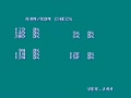 Bishi Bashi Championship Mini Game Senshuken (ver JAA, 3 Players) - Screen 1