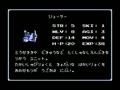 Fire Emblem - Ankokuryuu to Hikari no Ken (Jpn) - Screen 4