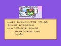 Dragon Ball Z II - Gekishin Freeza!! (Jpn, v2.0) - Screen 3