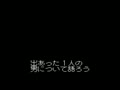 Hitler no Fukkatsu - Top Secret (Jpn) - Screen 1