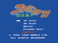 Famista '89 - Kaimaku Ban!! (Jpn) - Screen 1