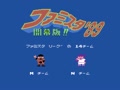Famista '89 - Kaimaku Ban!! (Jpn) - Screen 3