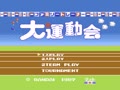 Family Trainer 7 - Daiundoukai (Jpn) - Screen 1