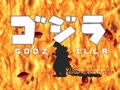Godzilla (Japan) - Screen 4