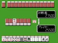 Family Mahjong II - Shanghai e no Michi (Jpn) - Screen 4