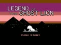 Legend of the Ghost Lion (USA) - Screen 1