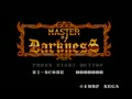 Master of Darkness (Euro, Bra) - Screen 4