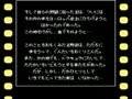 Akumajou Densetsu (Jpn) - Screen 2